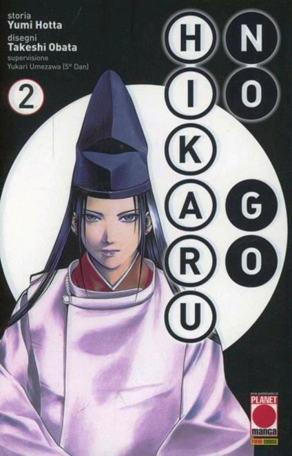 Hikaru no go. Vol. 2 - Yumi Hotta - copertina