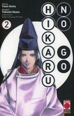 Hikaru no go. Vol. 2