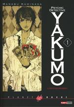 L'occhio rosso. Psychic detective Yakumo. Vol. 1