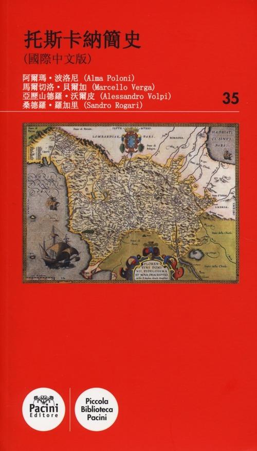 Breve storia illustrata della Toscana. Ediz. cinese - copertina