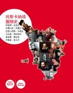 Storia illustrata della Toscana. Ediz. cinese