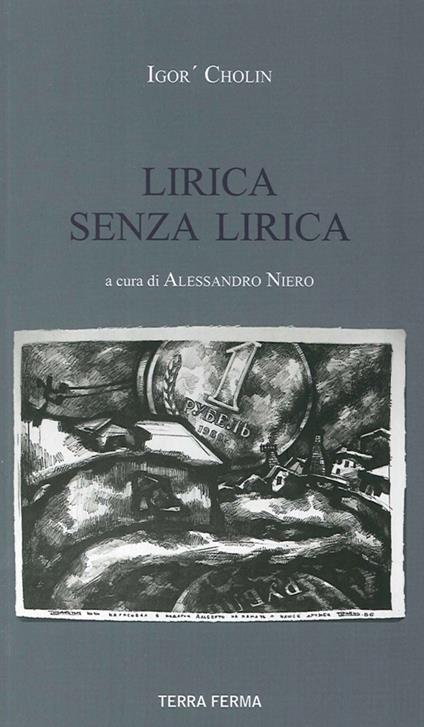 Lirica senza lirica - Igor Cholin - copertina