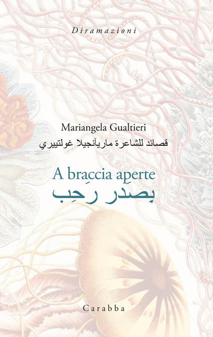 A braccia aperte - Mariangela Gualtieri - copertina