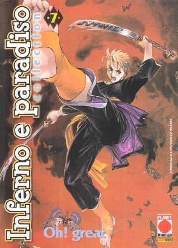 Inferno e paradiso collection. Vol. 7 - copertina