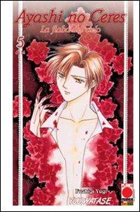 Ayashi no Ceres. La fiaba del cielo. Vol. 5 - Yuu Watase - copertina