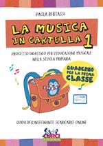 La musica in cartella. Progetto didattico per l'educazione musicale nella scuola primaria. Con espansione online. Vol. 1