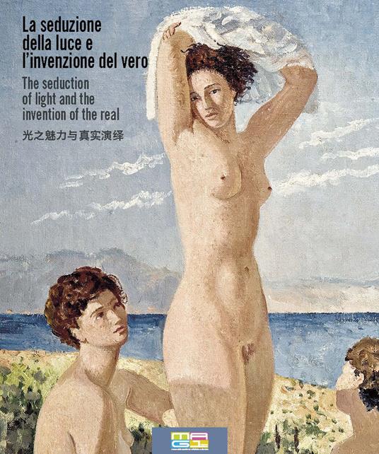 La seduzione della luce e l'invenzione del vero - copertina