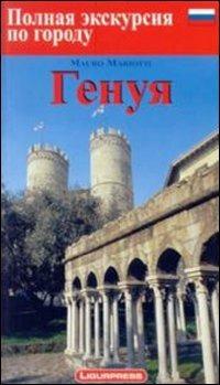 Genova. Guida completa per visitare la città. Con carta. Ediz. tedesca - Mauro Mariotti - copertina