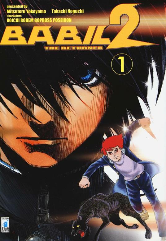 Babil II. The returner. Vol. 1 - Mitsuteru Yokoyama - copertina