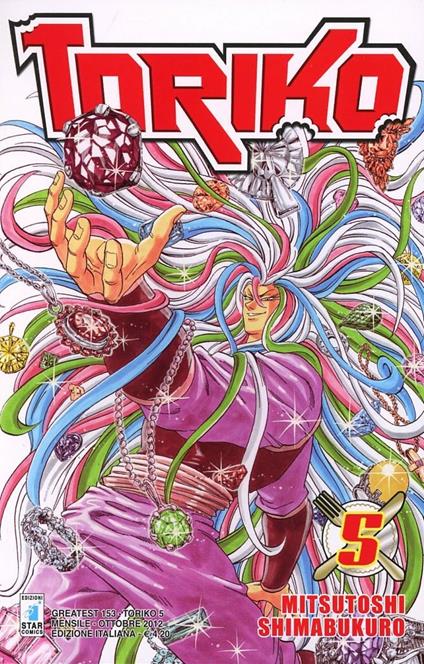 Toriko. Vol. 5 - Mitsutoshi Shimabukuro - copertina