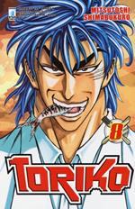 Toriko. Vol. 8