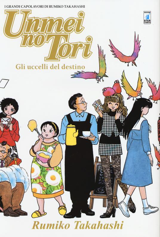 Unmei no tori. Gli uccelli del destino. I grandi capolavori di Rumiko Takahashi - Rumiko Takahashi - copertina