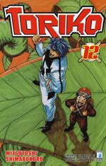 Toriko. Vol. 12