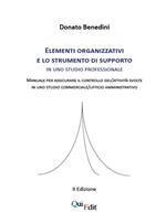 Gli elementi organizzativi e lo strumento di sviluppo