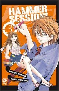 Hammer Session. Vol. 3 - Tanahashi Namoshiro,Koganemaru Yamato - copertina