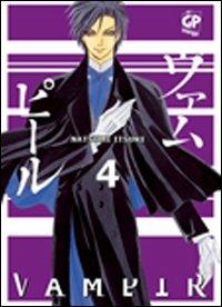 Vampir. Vol. 4 - Natsumi Itsuki - copertina