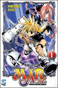 Mar. Vol. 1 - Nobuyuki Anzai - copertina