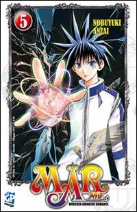 Mar. Vol. 5 - Nobuyuki Anzai - copertina