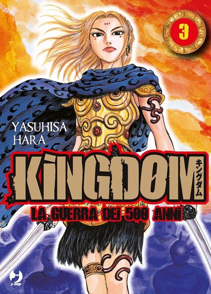 Kingdom. Vol. 3 - Yasuhisa Hara - copertina