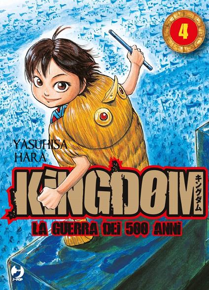Kingdom. Vol. 4 - Yasuhisa Hara - copertina