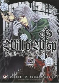 Will o'wisp. Vol. 2 - Otomate,Saika Onodera - copertina