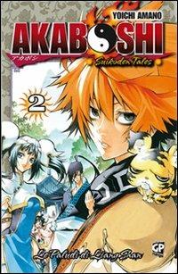 Akaboshi. Vol. 2 - Yoichi Amano - copertina