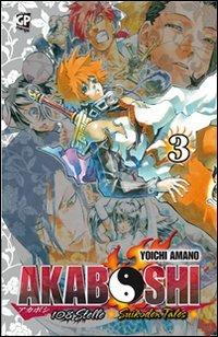 Akaboshi. Vol. 3 - Yoichi Amano - copertina