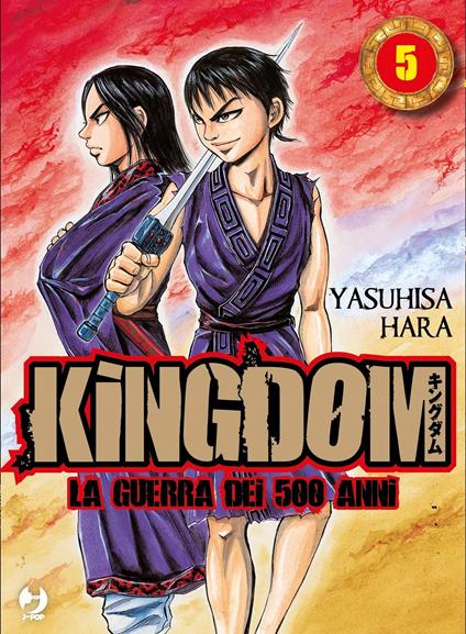 Kingdom. Vol. 5 - Yasuhisa Hara - copertina