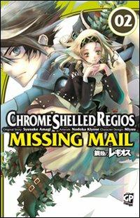 Chrome Shelled Regios. Missing Mail. Vol. 2 - Nodoka Kiyose,Shuusuke Amagi,Miyuu - copertina
