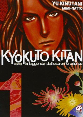 Kyokuto Kitan. Vol. 1 - Natto Kinutani - copertina