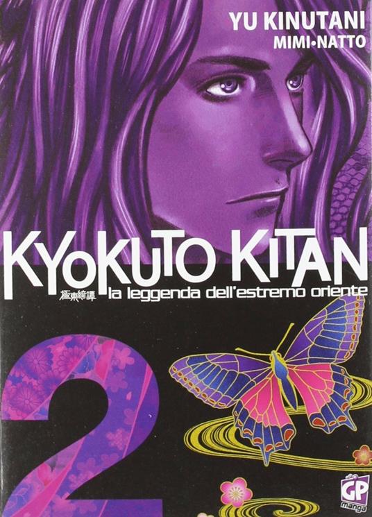 Kyokuto Kitan. Vol. 2 - Natto Kinutani - copertina