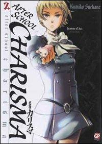 After school Charisma. Vol. 2 - Kumiko Suekane - copertina