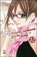 A town where you live. Vol. 12
