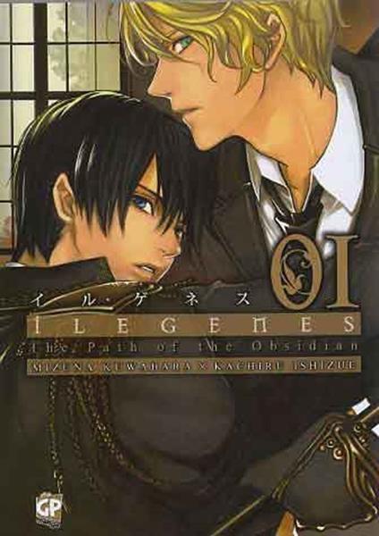 Ilegenes. Vol. 1 - Mizuna Kuwabara,Kachiru Ishizue - copertina