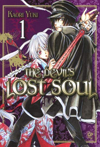 The devil's lost soul. Regular. Vol. 1 - Kaori Yuki - copertina