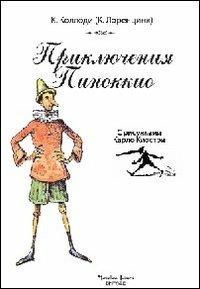 Pinocchio. Ediz. russa - Carlo Collodi - copertina