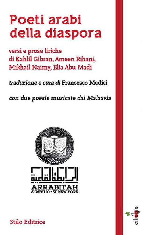 Poeti arabi della diaspora. Versi e prose liriche di Kahlil Gibran, Ameen Rihani, Mikhail Naimy, Elia Abu Madi - copertina