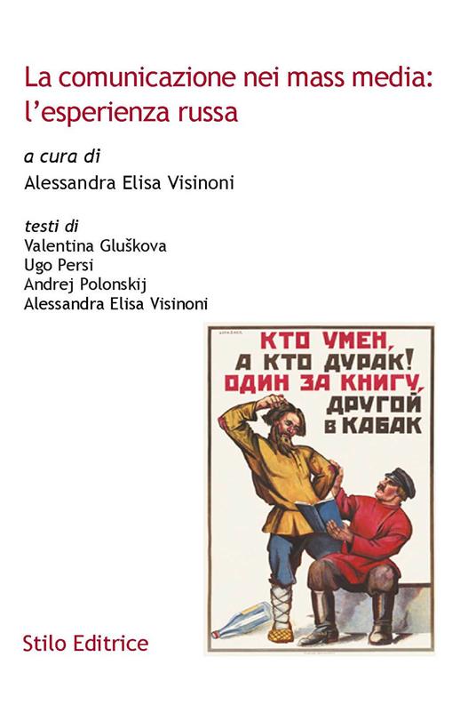 La comunicazione nei mass media: l'esperienza russa - copertina