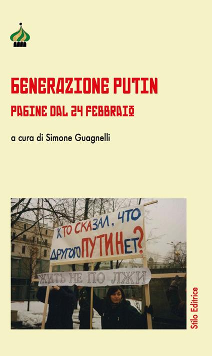 Generazione Putin. Pagine dal 24 febbraio - copertina