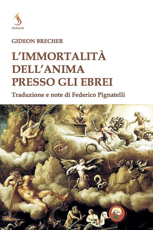 L'immortalità dell'anima presso gli ebrei - Gideon Brecher - copertina