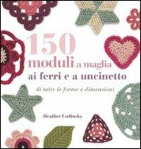 150 moduli a maglia ai ferri e uncinetto - Heather Lodinsky - copertina