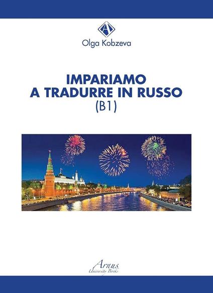 Impariamo a tradurre in russo (B1) - Olga Kobzeva - copertina