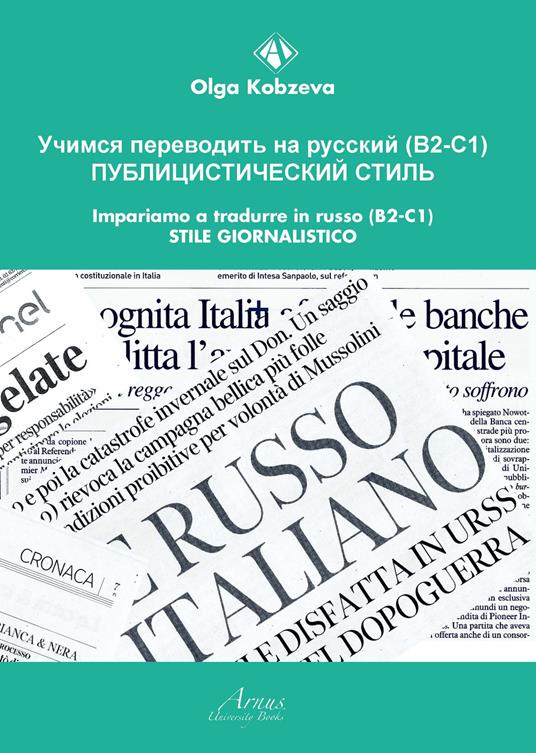 Impariamo a tradurre in russo (B2-C1). Stile giornalistico - Olga Kobzeva - copertina