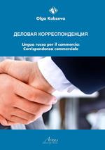Lingua russa per il commercio: corrispondenza commerciale
