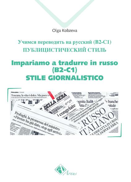 Impariamo a tradurre in russo (B2-C1). Stile giornalistico - Olga Kobzeva - copertina