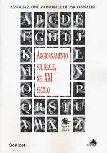 Aggiornamento sul reale, nel XXI secolo
