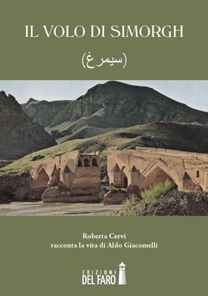 Il volo di Simorgh - Roberta Cervi - copertina