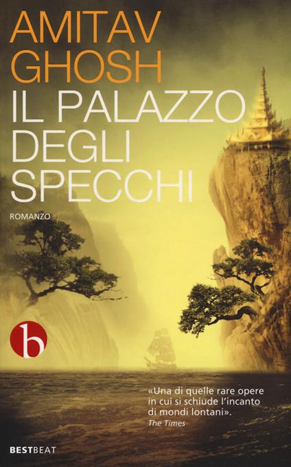 Il palazzo degli specchi - Amitav Ghosh - copertina