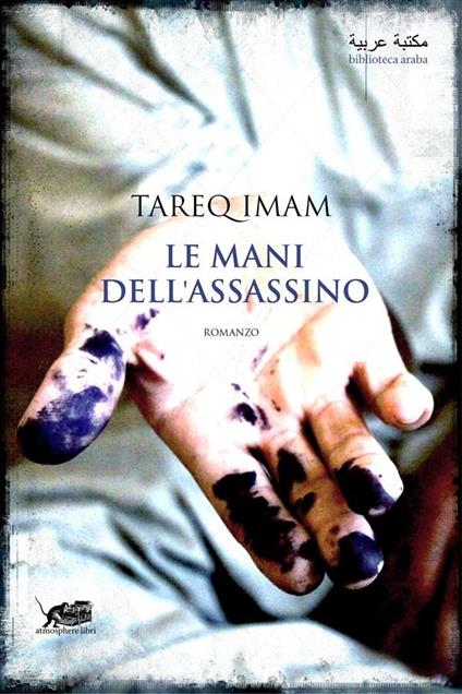 Le mani dell'assassino - Tarek Imam,Barbara Benini - ebook