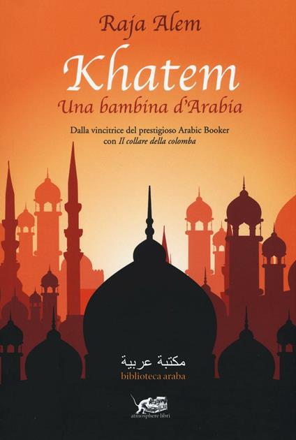 Khatem. Una bambina d'Arabia - Raja Alem - copertina